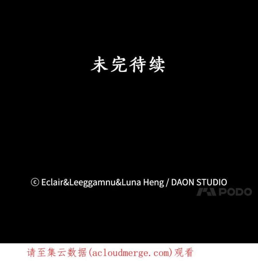 恶棍的宝贝妹妹43.被囚禁