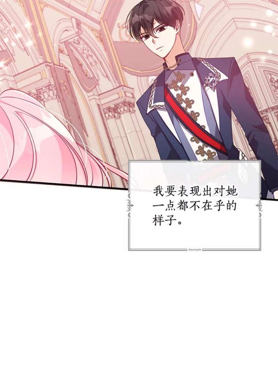 恶棍的宝贝妹妹44.再相见