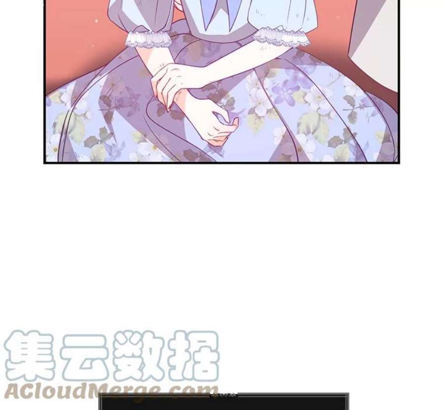 恶棍的宝贝妹妹44.再相见