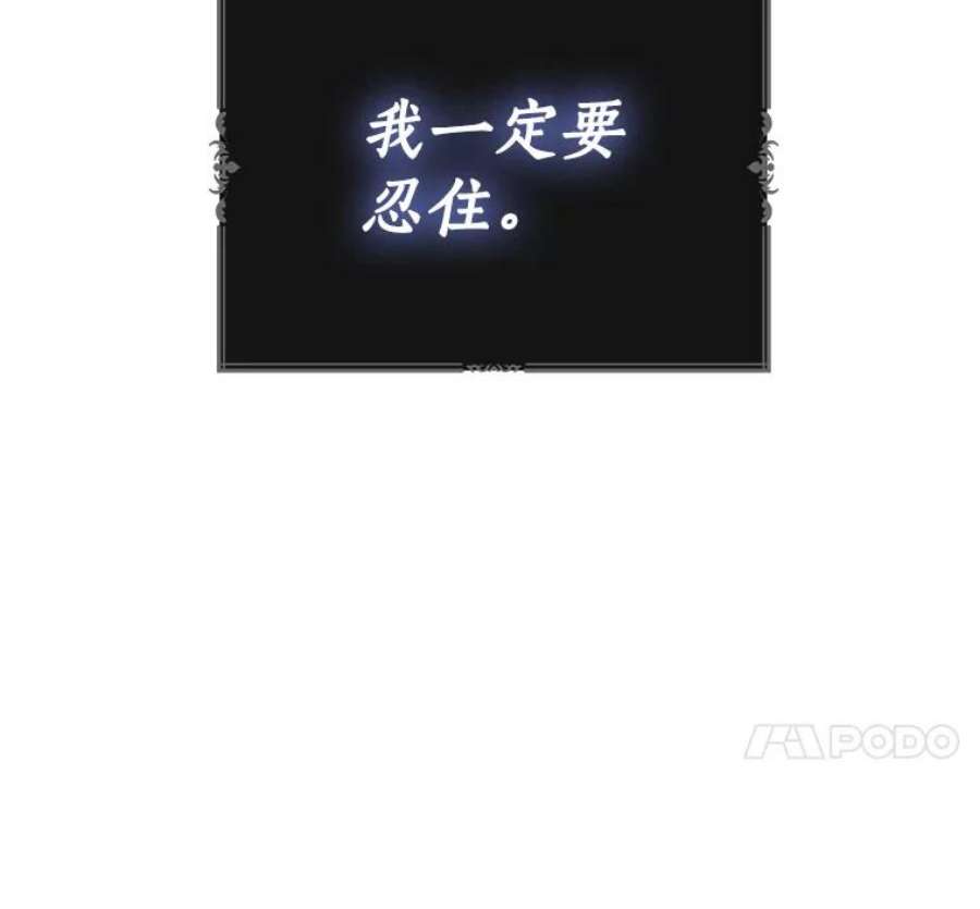 恶棍的宝贝妹妹44.再相见