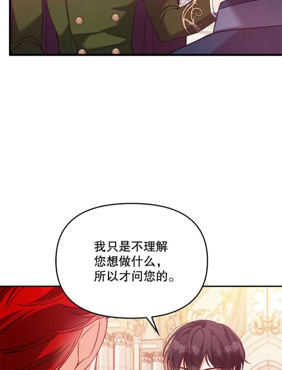 恶棍的宝贝妹妹44.再相见