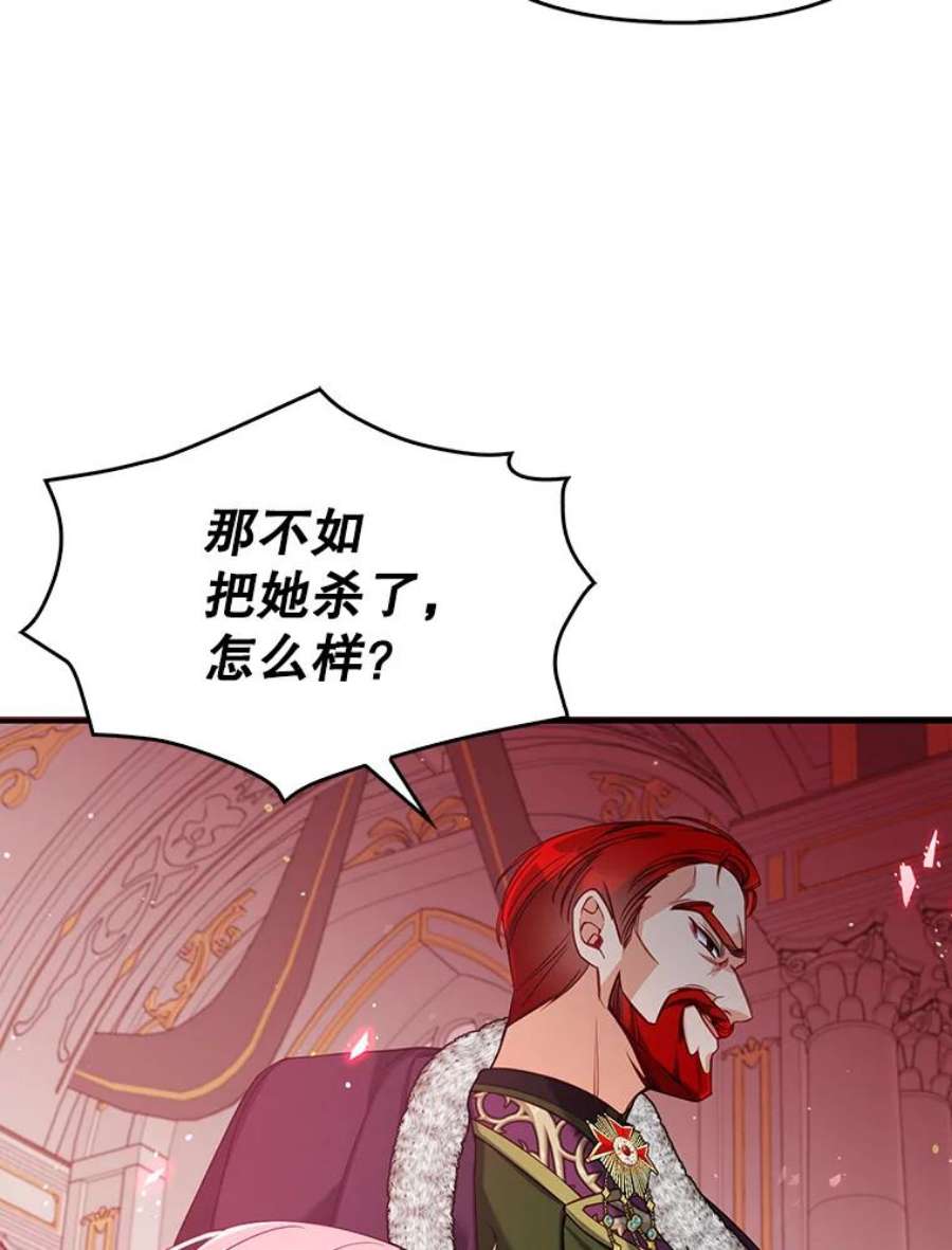 恶棍的宝贝妹妹44.再相见