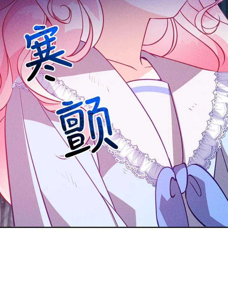 恶棍的宝贝妹妹44.再相见