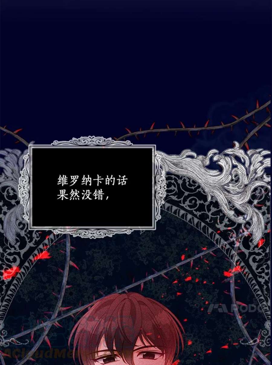 恶棍的宝贝妹妹44.再相见