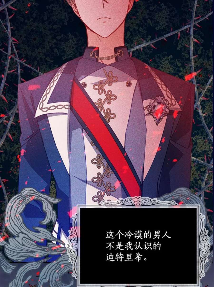 恶棍的宝贝妹妹44.再相见