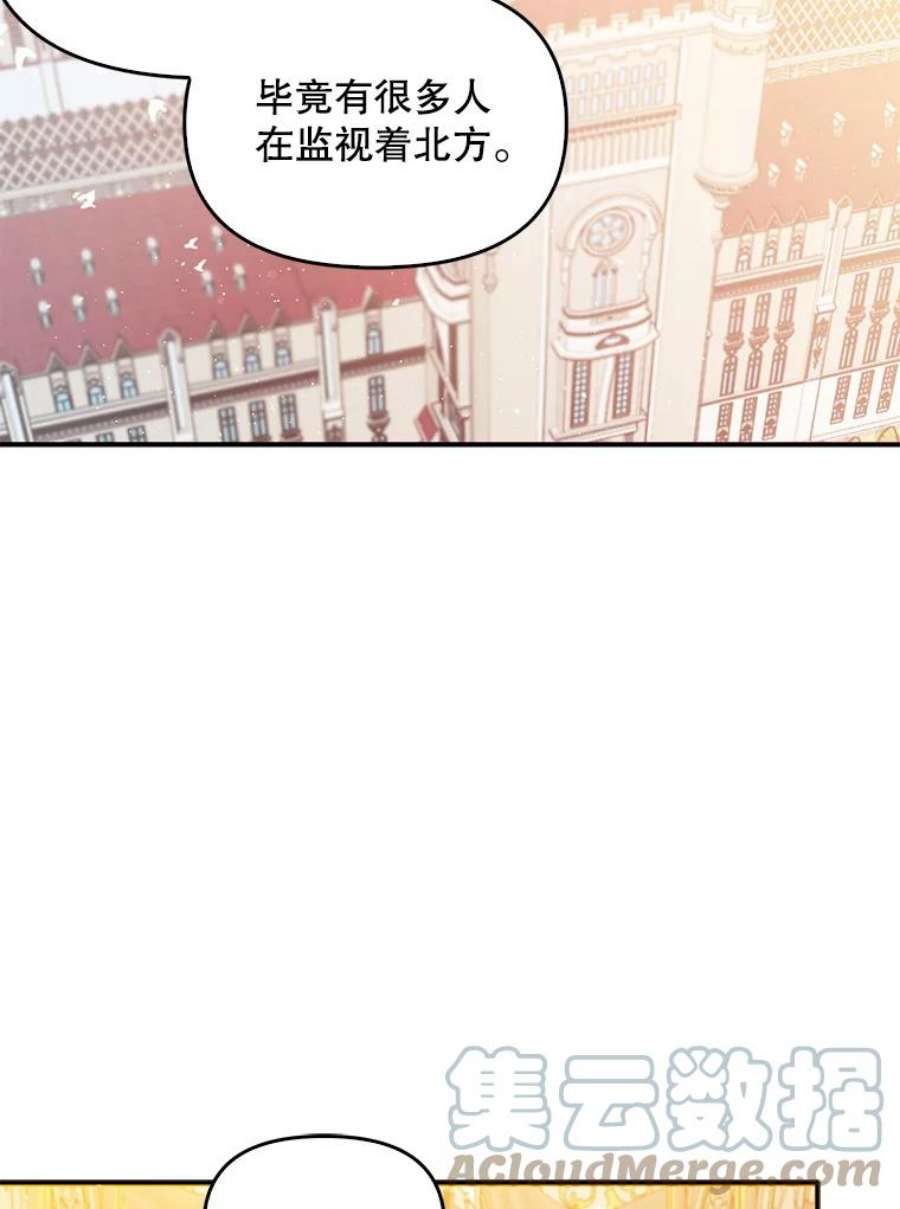 恶棍的宝贝妹妹44.再相见