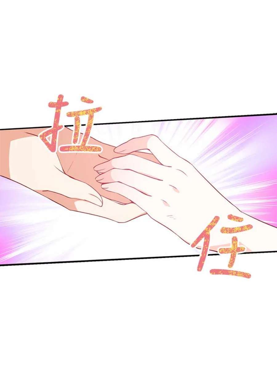 恶棍的宝贝妹妹44.再相见