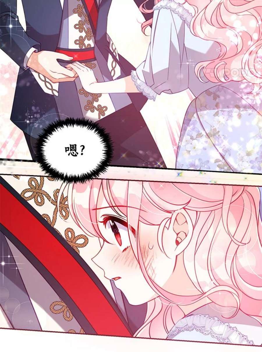 恶棍的宝贝妹妹44.再相见