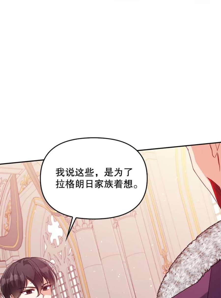 恶棍的宝贝妹妹44.再相见