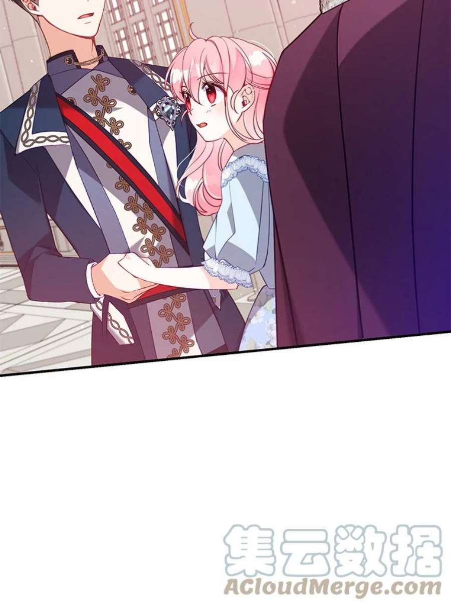 恶棍的宝贝妹妹44.再相见