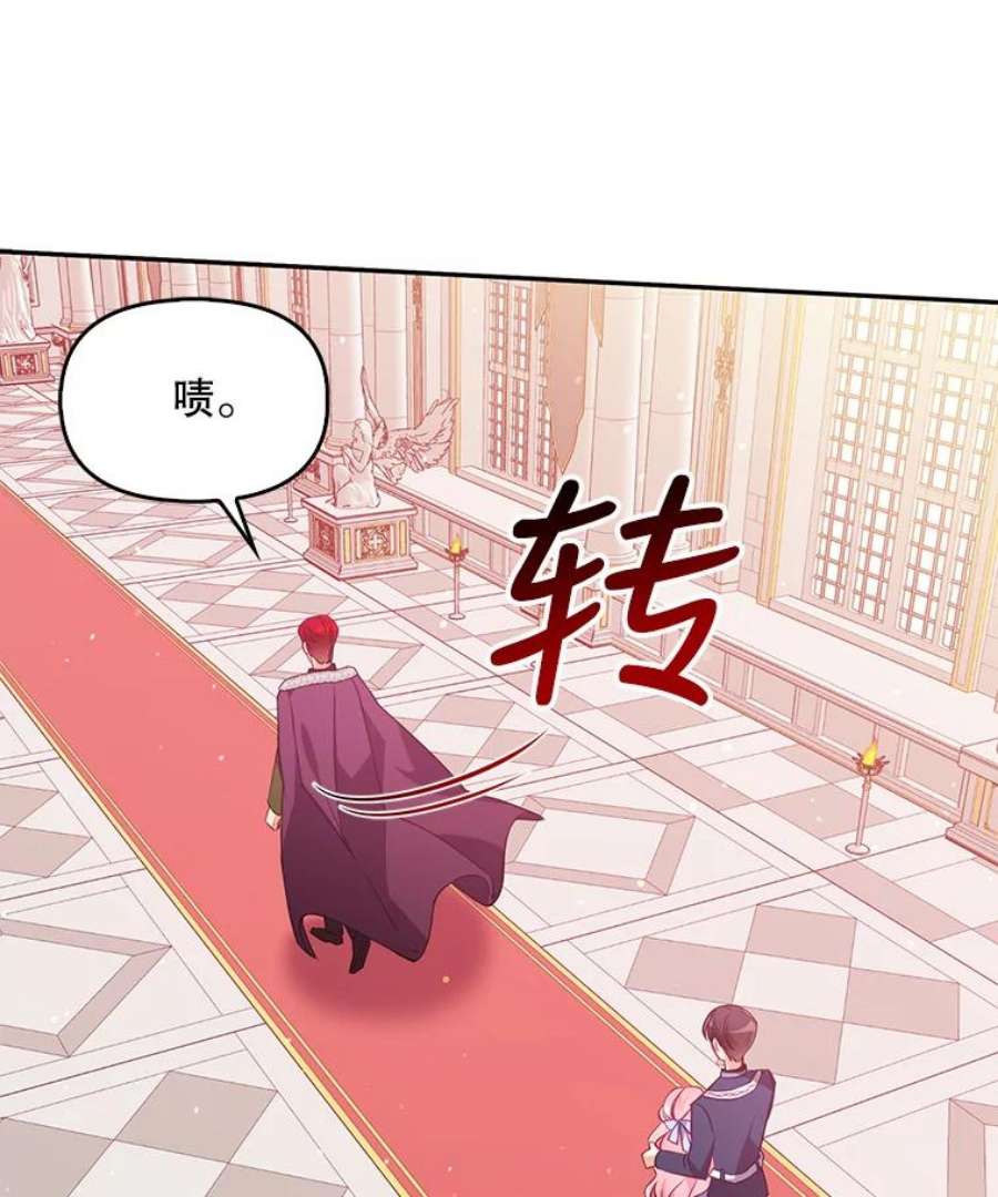 恶棍的宝贝妹妹44.再相见
