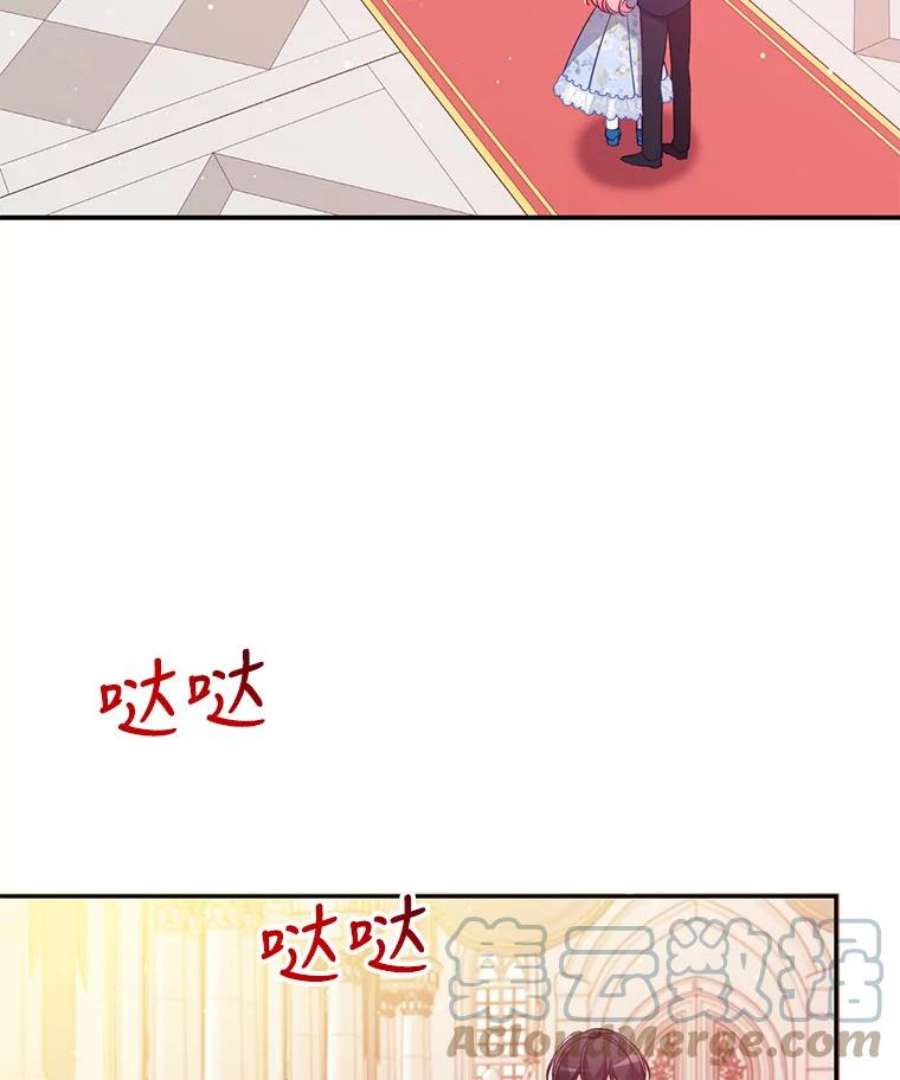 恶棍的宝贝妹妹44.再相见