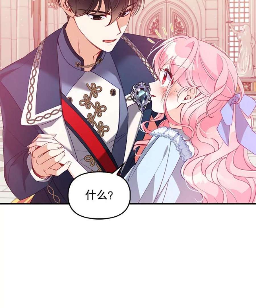 恶棍的宝贝妹妹44.再相见
