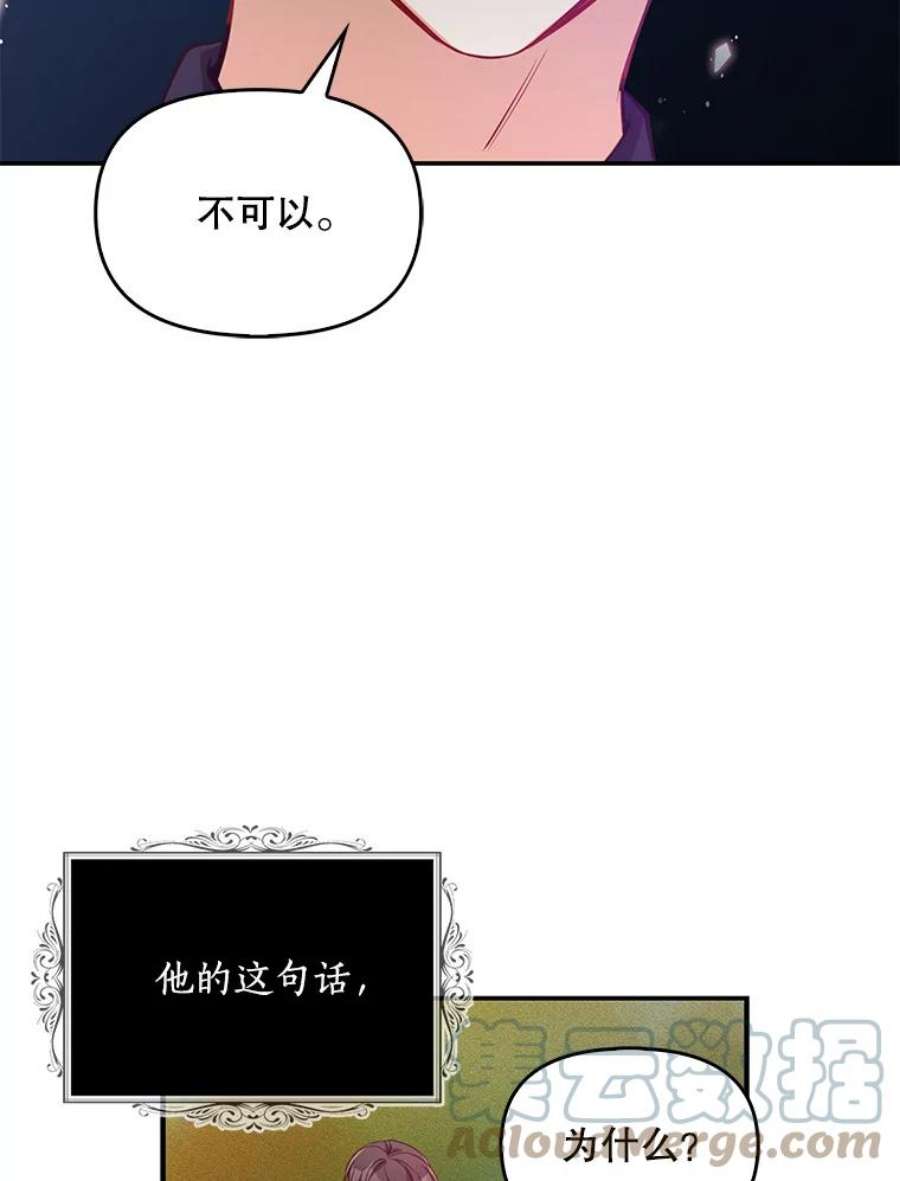 恶棍的宝贝妹妹44.再相见