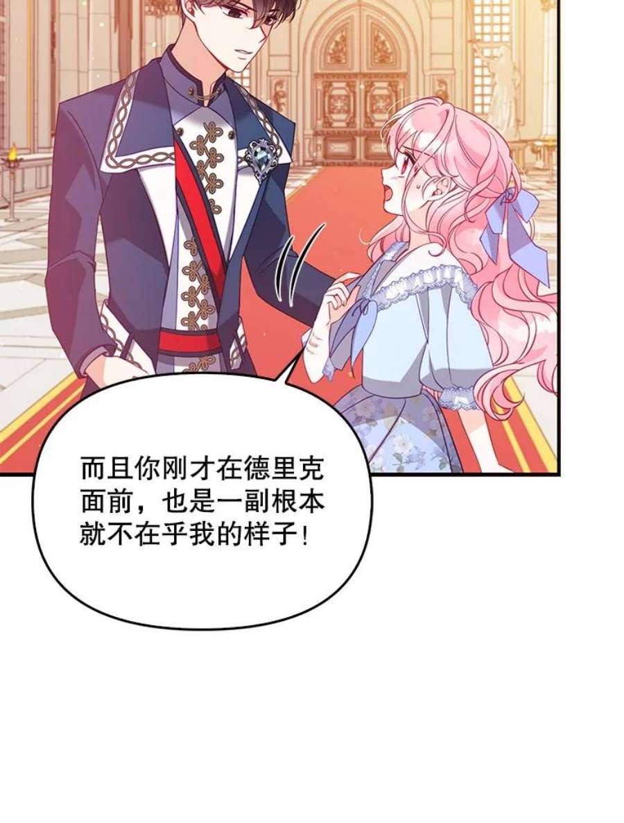 恶棍的宝贝妹妹44.再相见