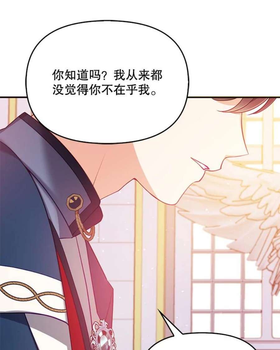 恶棍的宝贝妹妹44.再相见