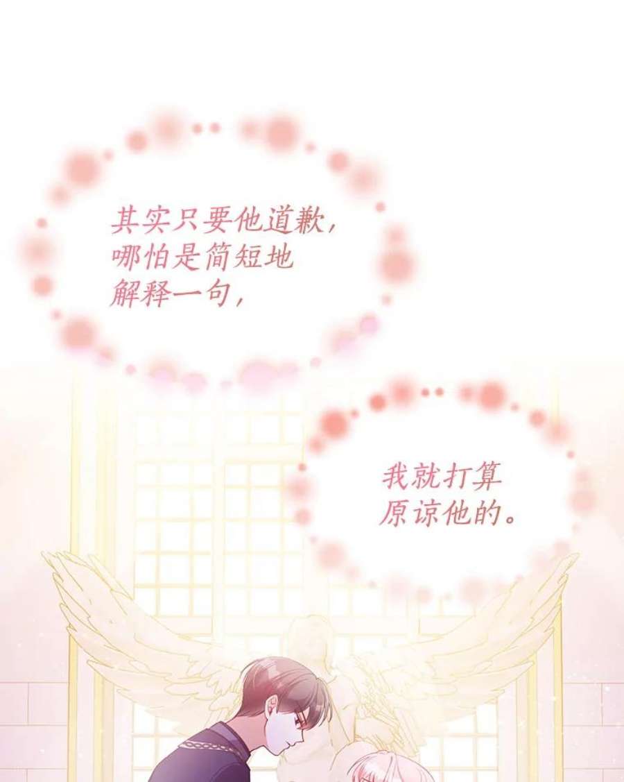 恶棍的宝贝妹妹44.再相见