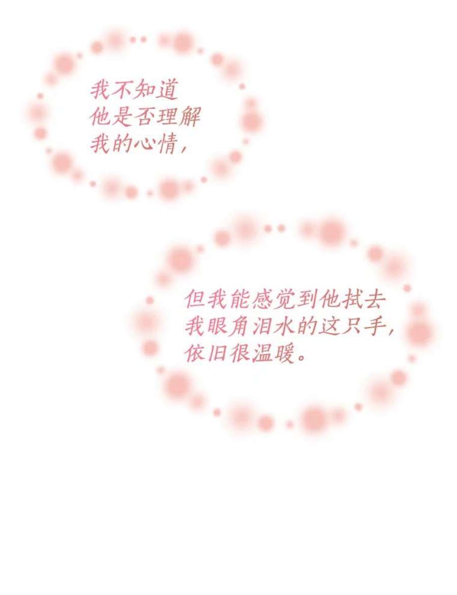 恶棍的宝贝妹妹44.再相见
