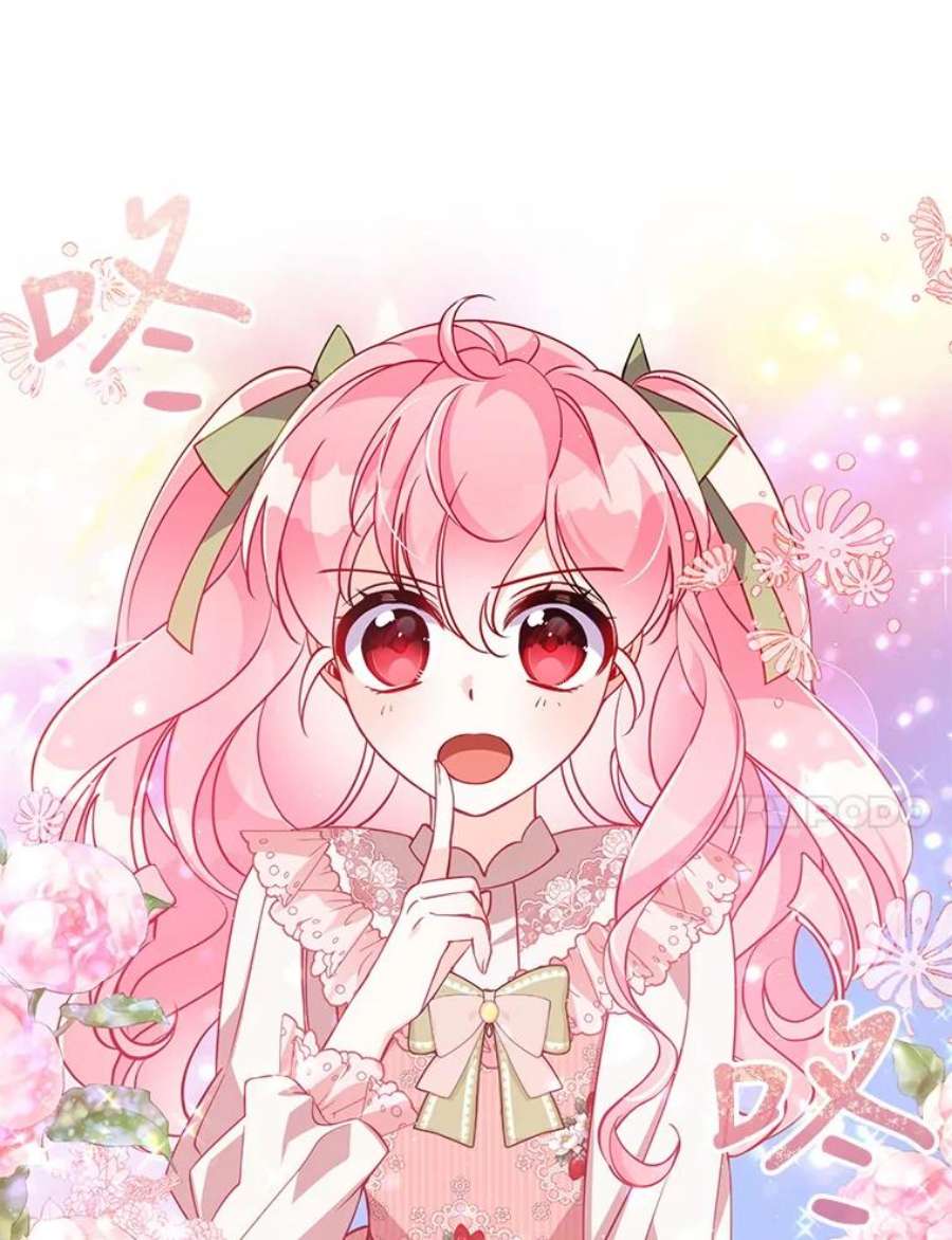 恶棍的宝贝妹妹44.再相见