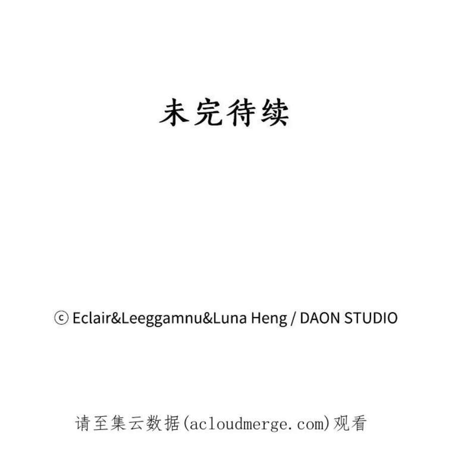 恶棍的宝贝妹妹44.再相见