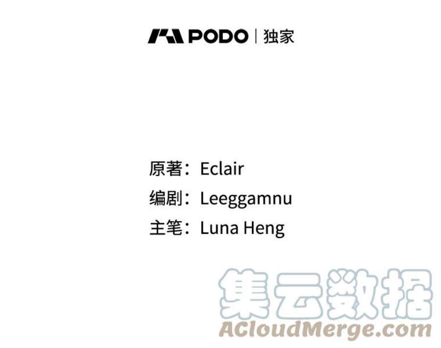 恶棍的宝贝妹妹45.送死