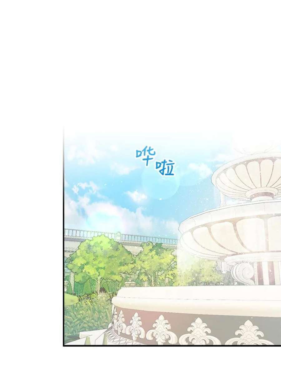 恶棍的宝贝妹妹45.送死