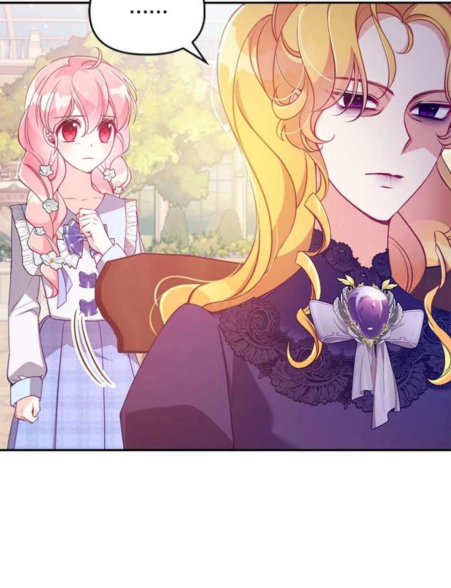 恶棍的宝贝妹妹45.送死