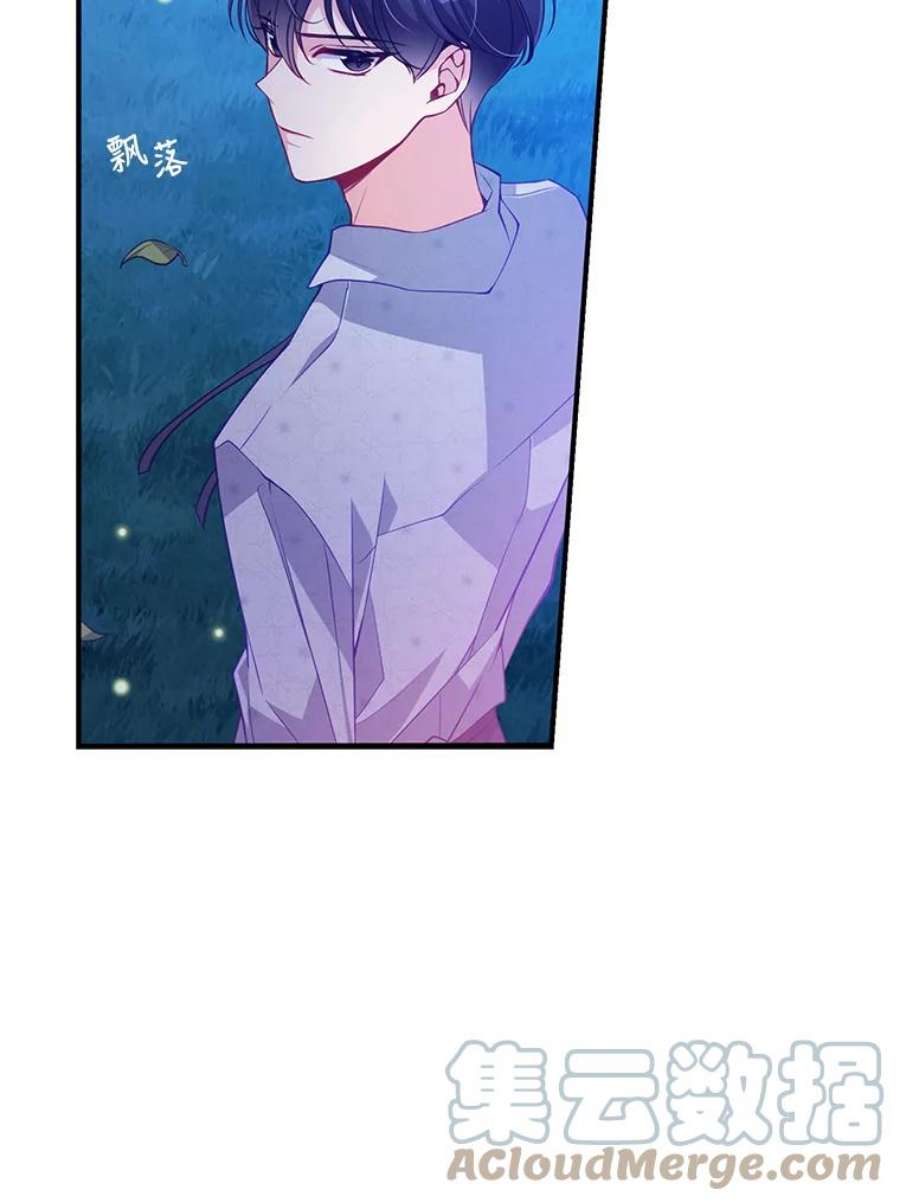 恶棍的宝贝妹妹45.送死