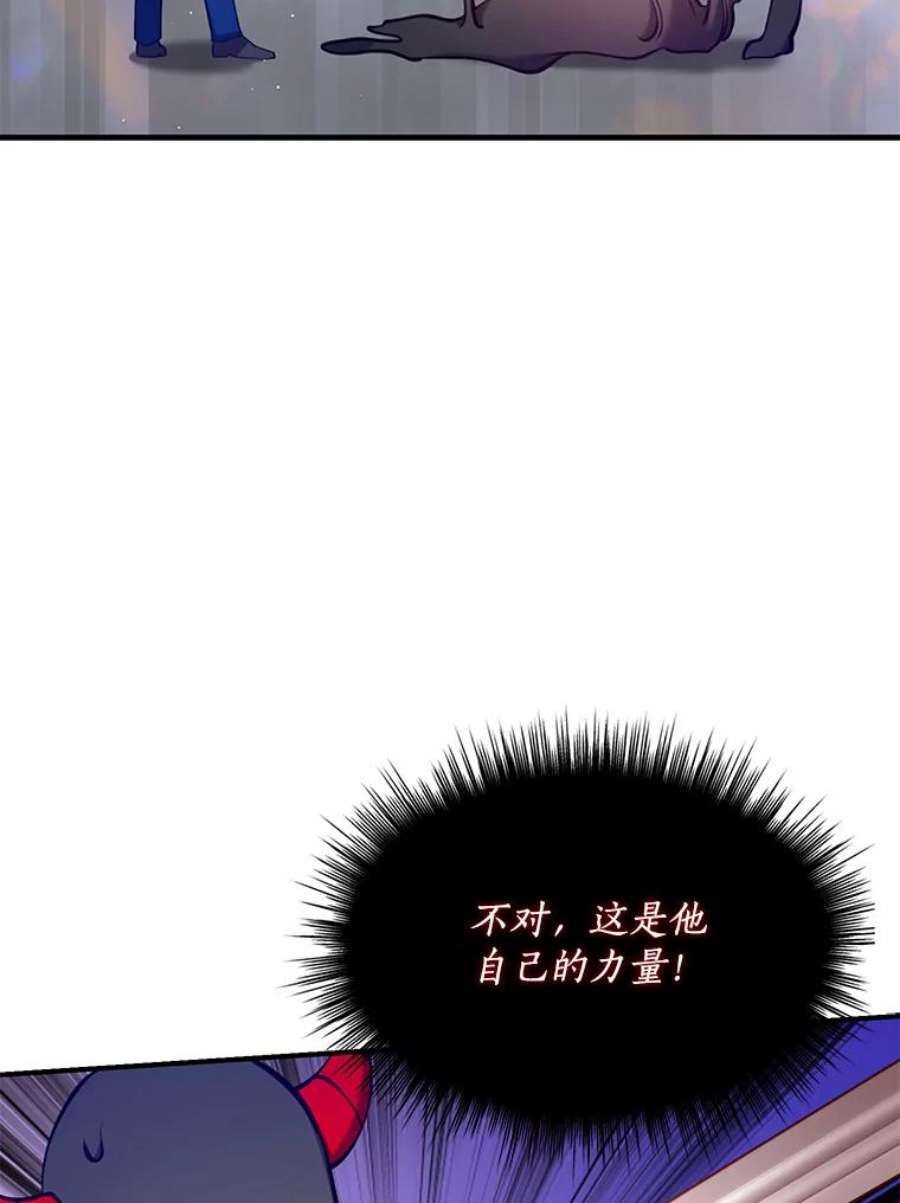 恶棍的宝贝妹妹45.送死