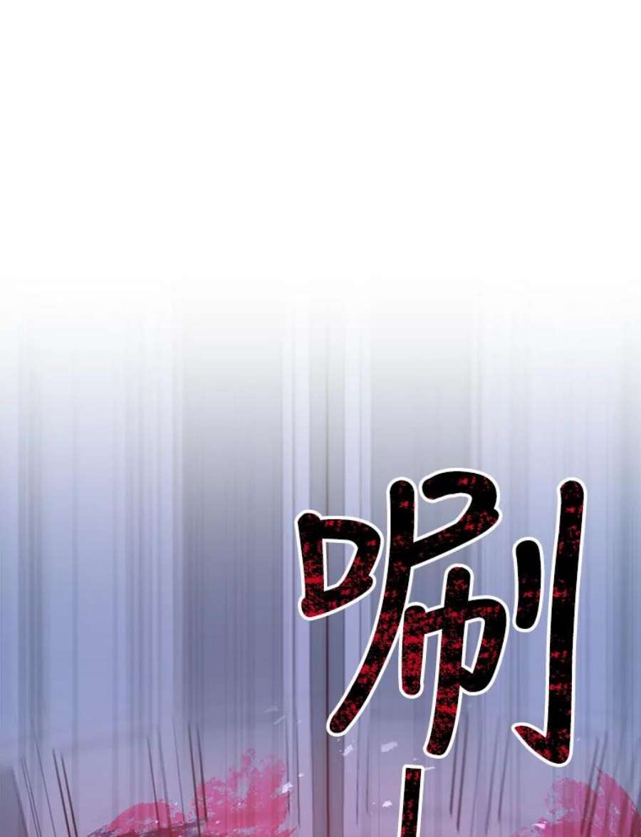 恶棍的宝贝妹妹45.送死