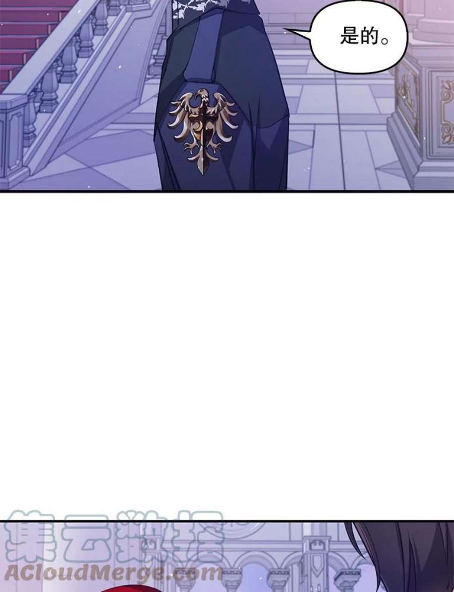 恶棍的宝贝妹妹45.送死