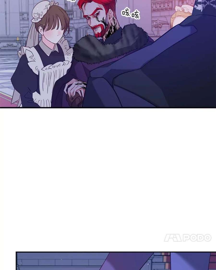 恶棍的宝贝妹妹45.送死