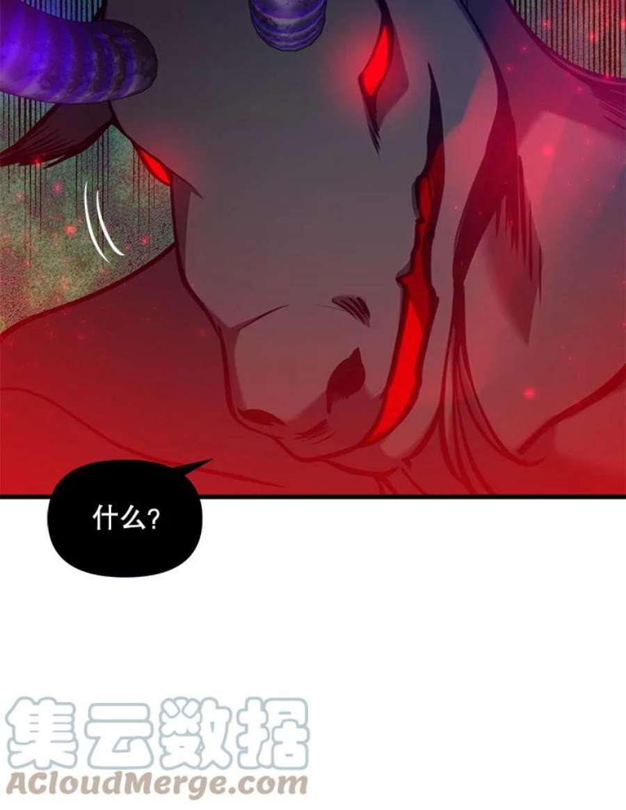 恶棍的宝贝妹妹46.拯救
