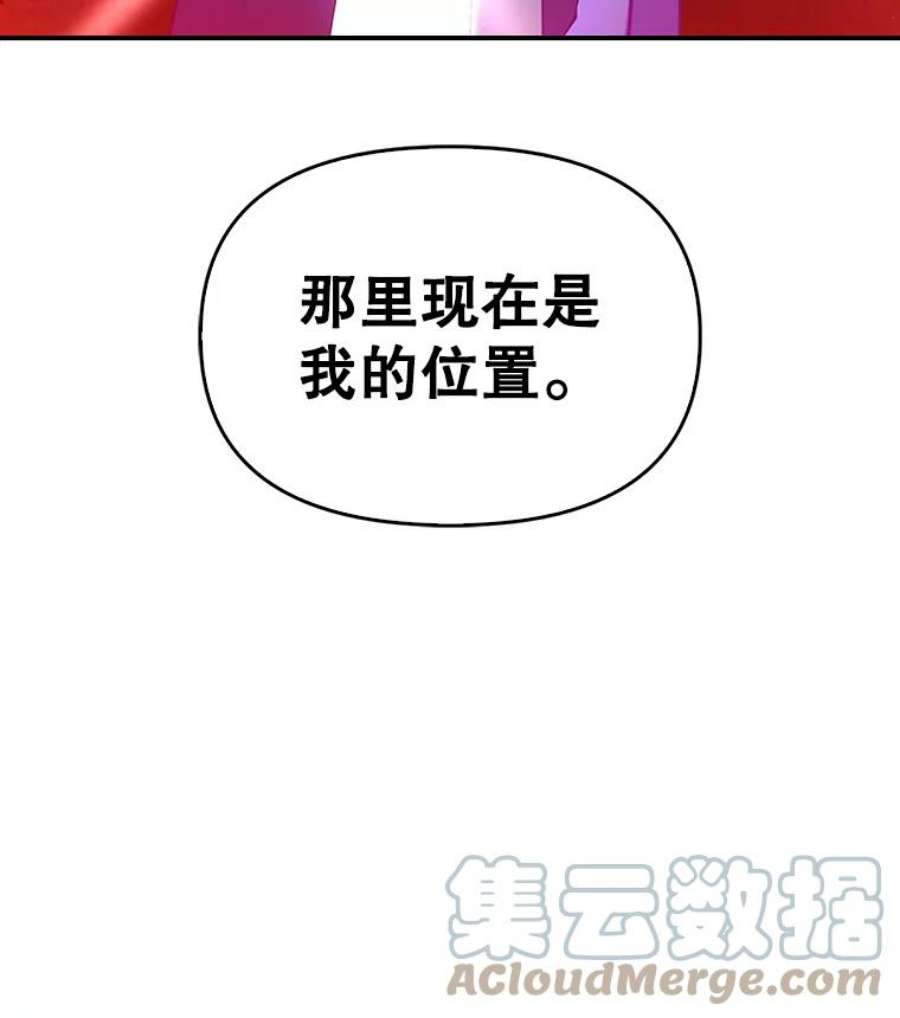 恶棍的宝贝妹妹46.拯救