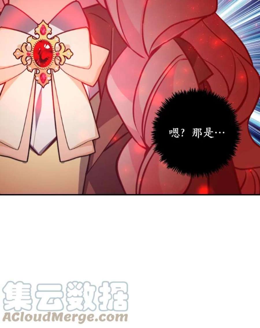 恶棍的宝贝妹妹46.拯救