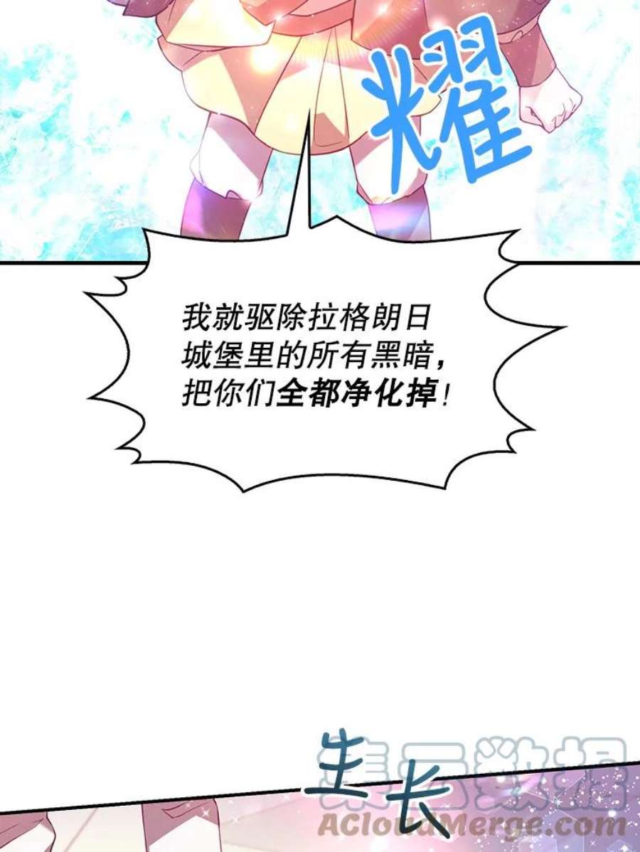 恶棍的宝贝妹妹46.拯救