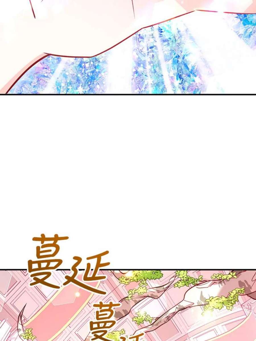 恶棍的宝贝妹妹46.拯救
