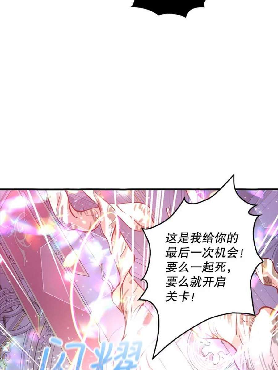 恶棍的宝贝妹妹46.拯救