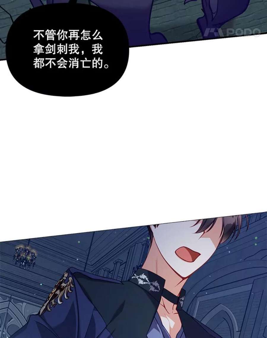 恶棍的宝贝妹妹46.拯救