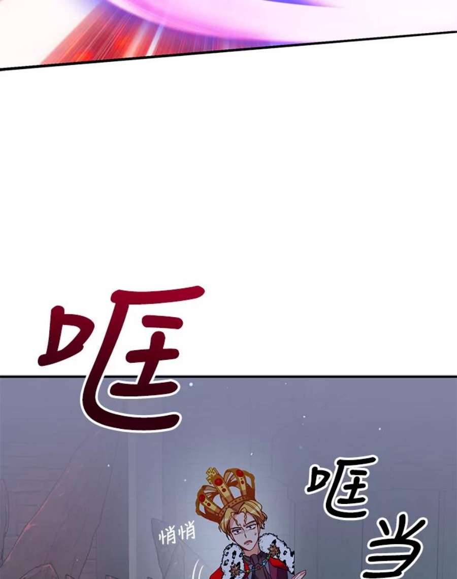 恶棍的宝贝妹妹46.拯救