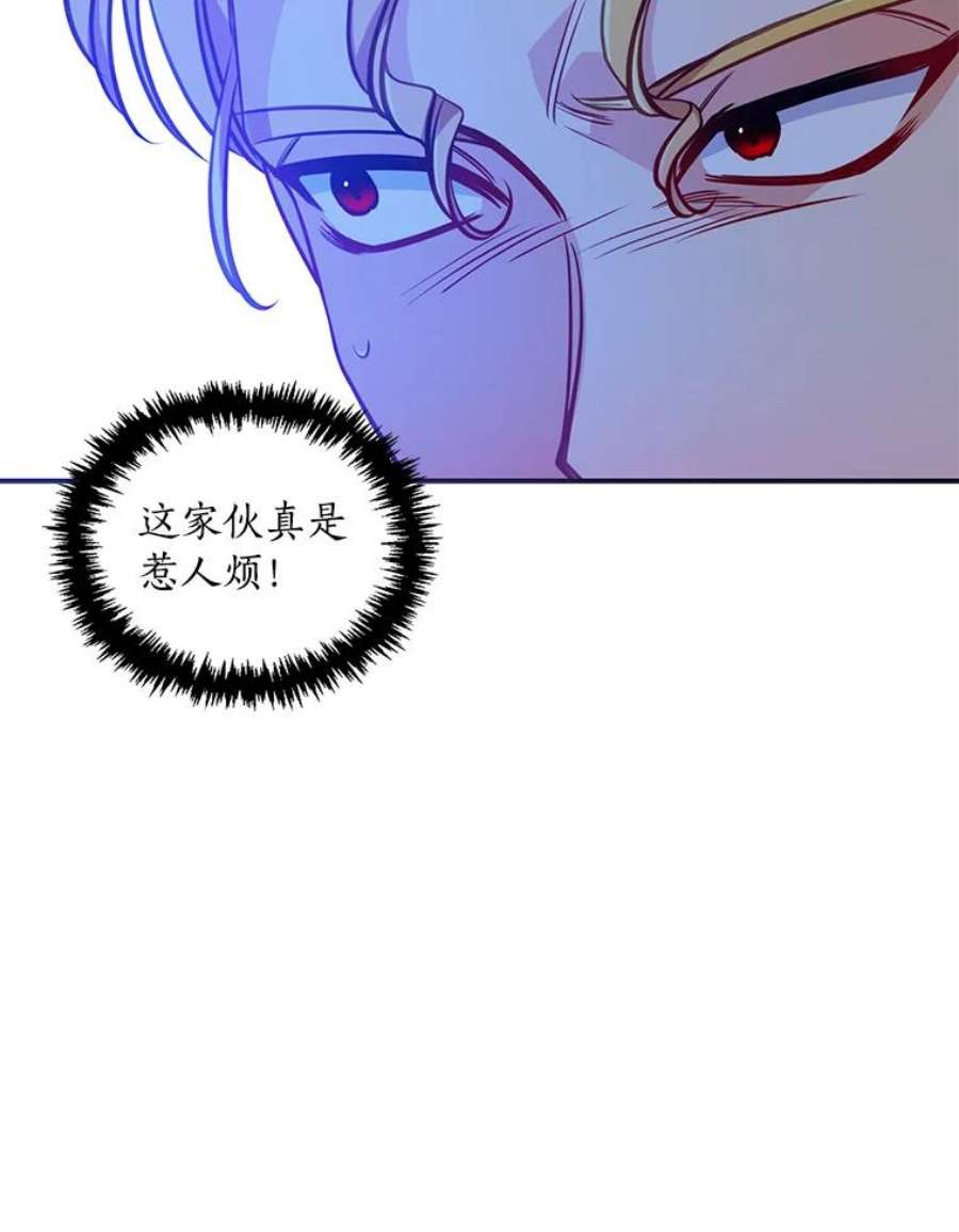 恶棍的宝贝妹妹46.拯救