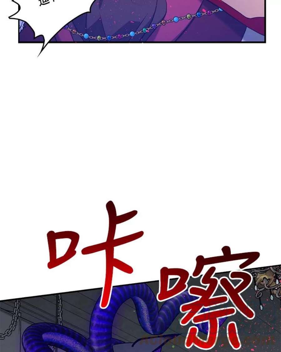 恶棍的宝贝妹妹46.拯救