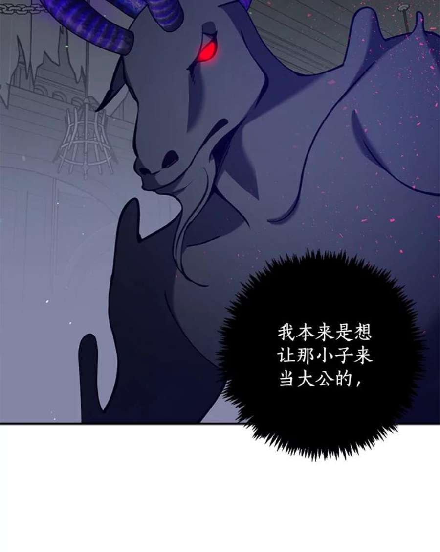 恶棍的宝贝妹妹46.拯救