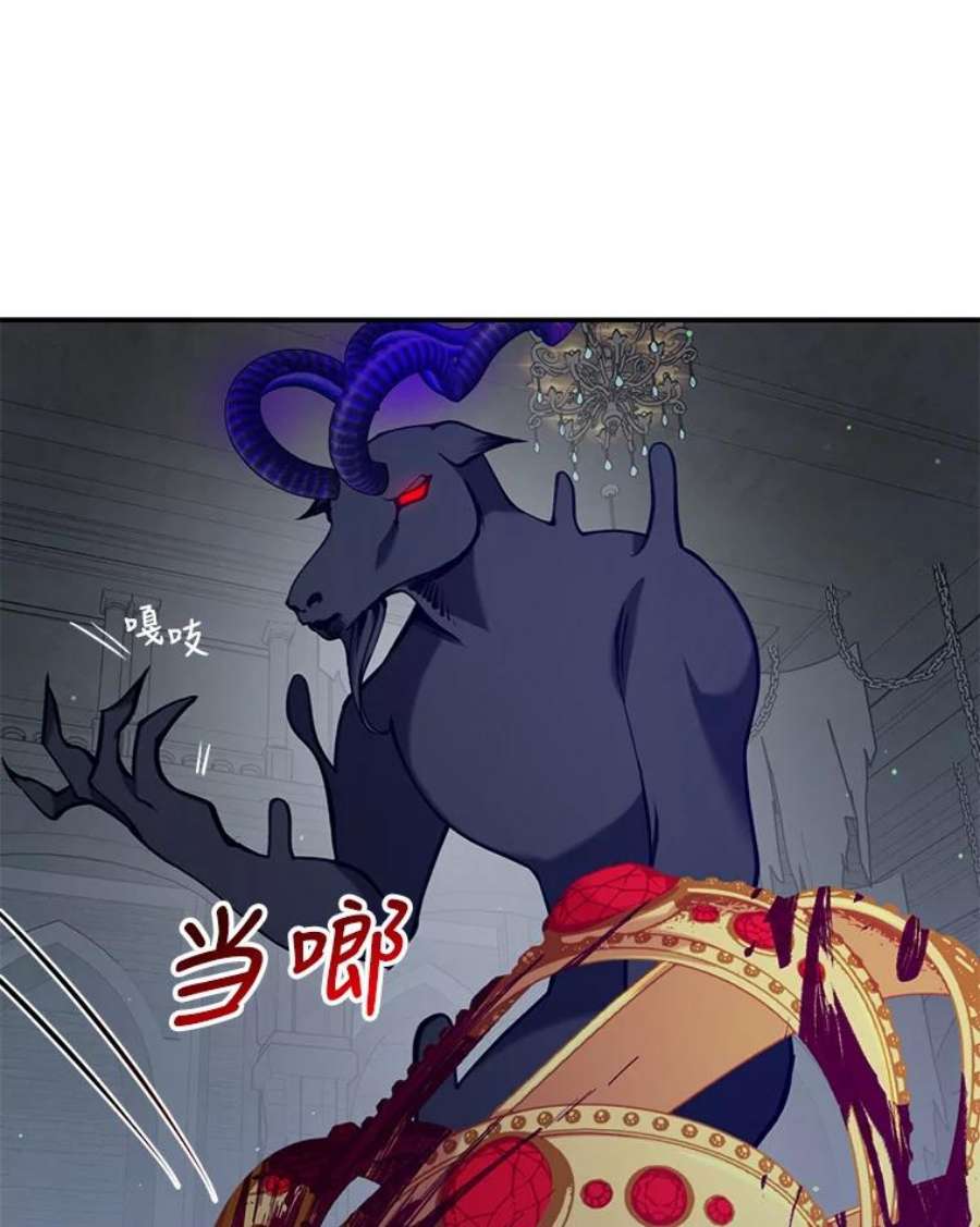 恶棍的宝贝妹妹46.拯救