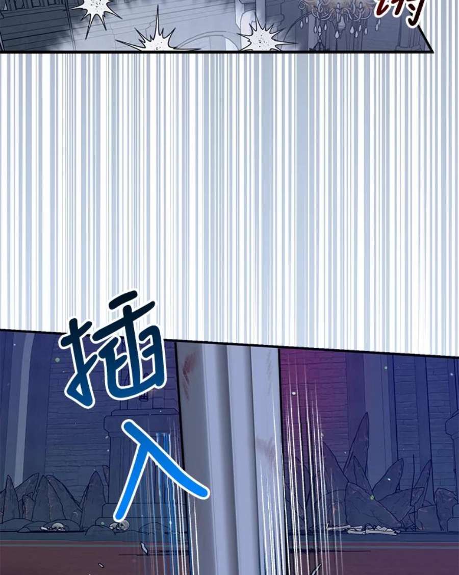 恶棍的宝贝妹妹46.拯救