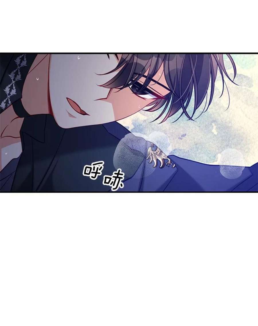 恶棍的宝贝妹妹46.拯救