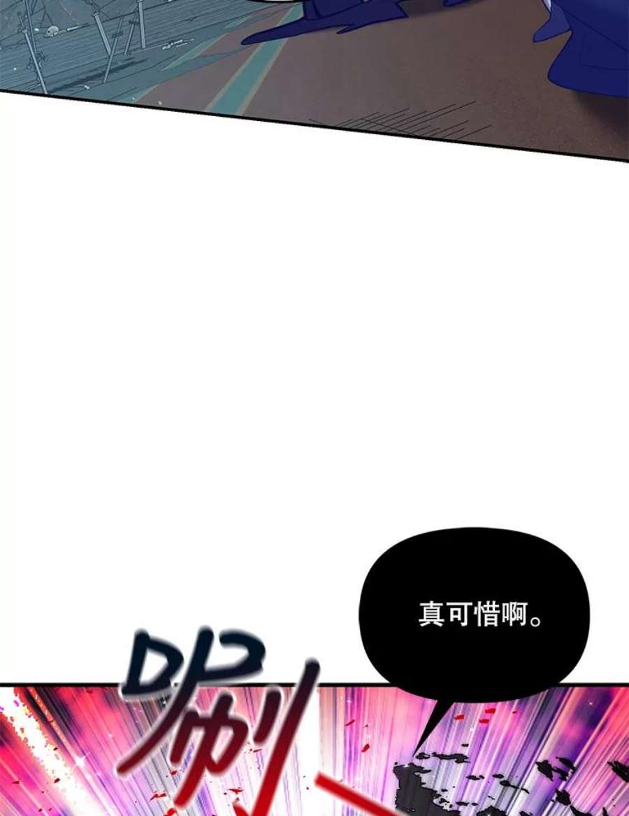 恶棍的宝贝妹妹46.拯救