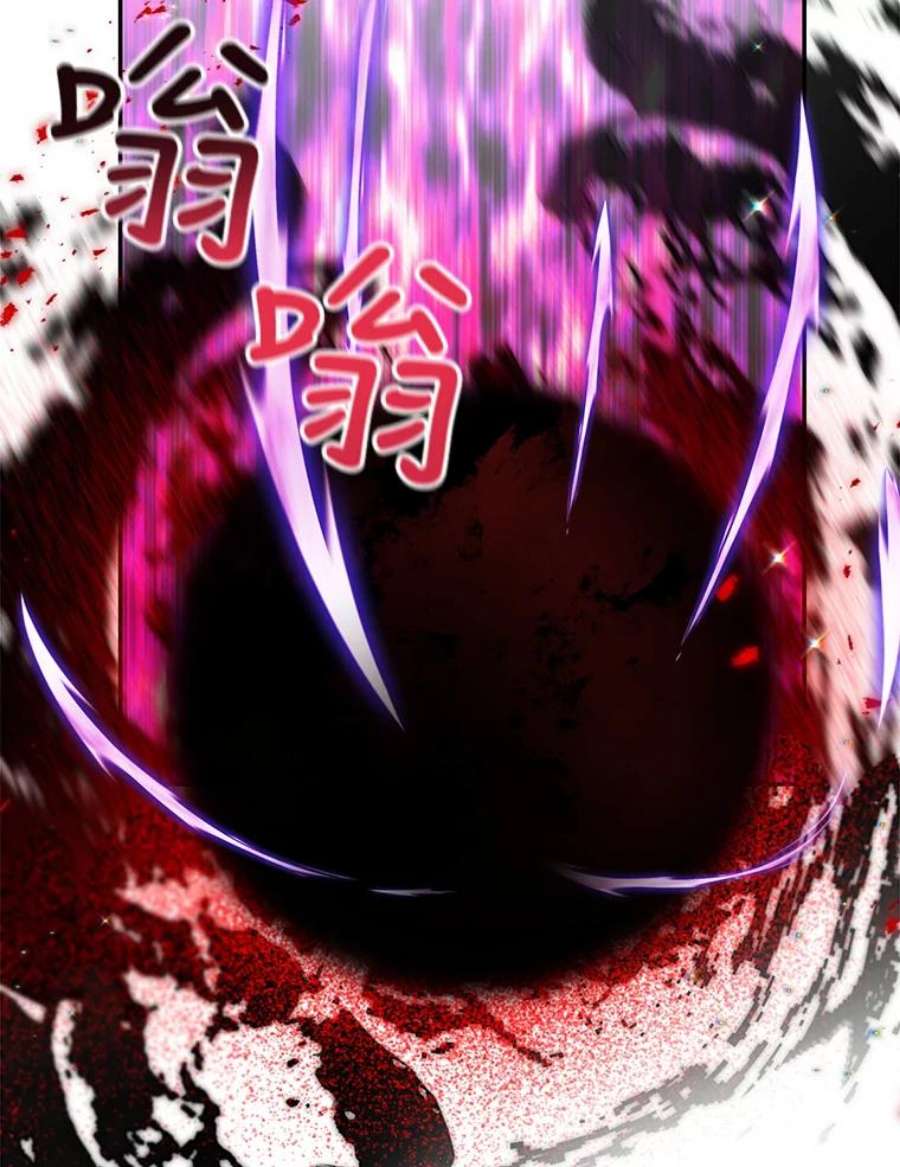 恶棍的宝贝妹妹46.拯救