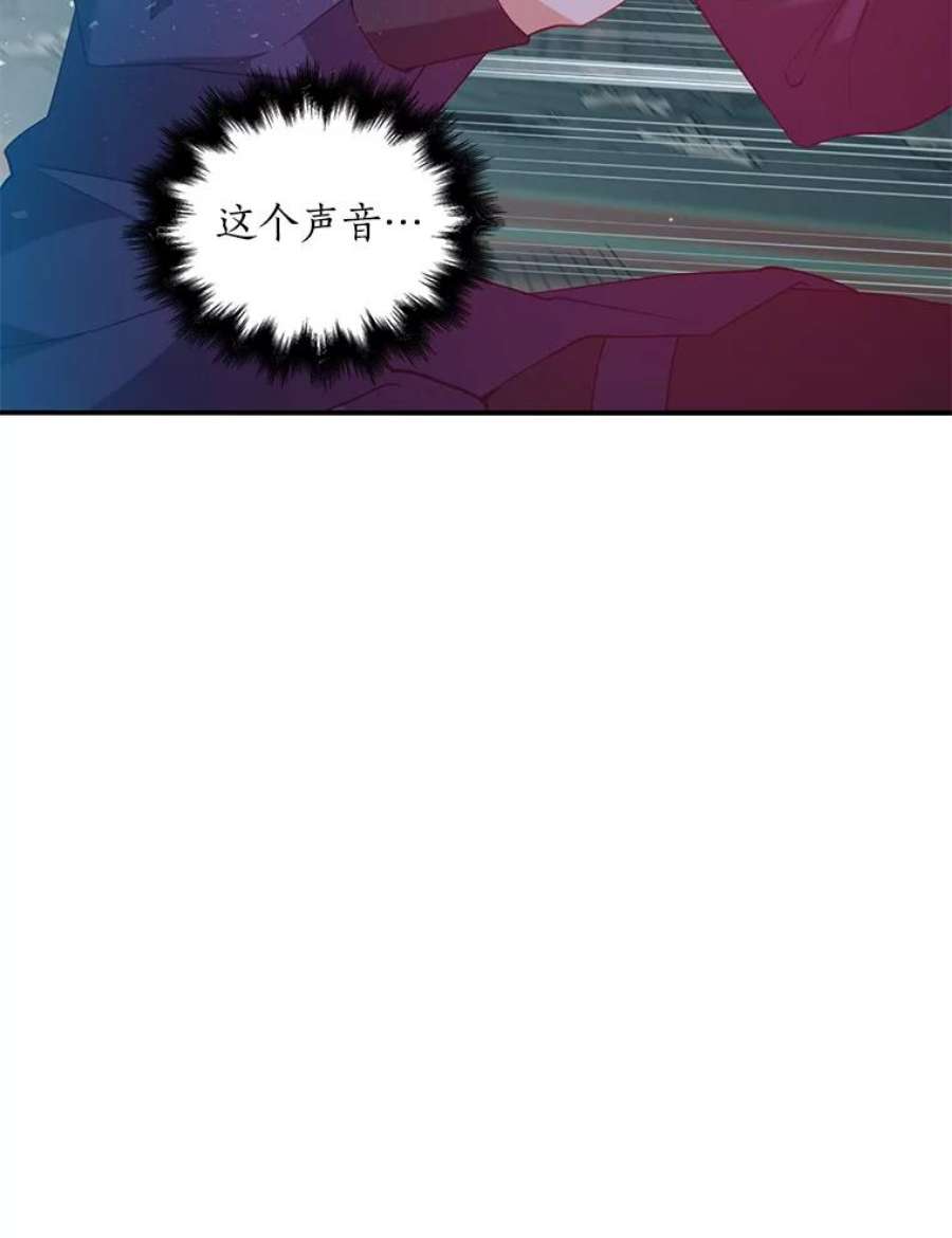 恶棍的宝贝妹妹46.拯救