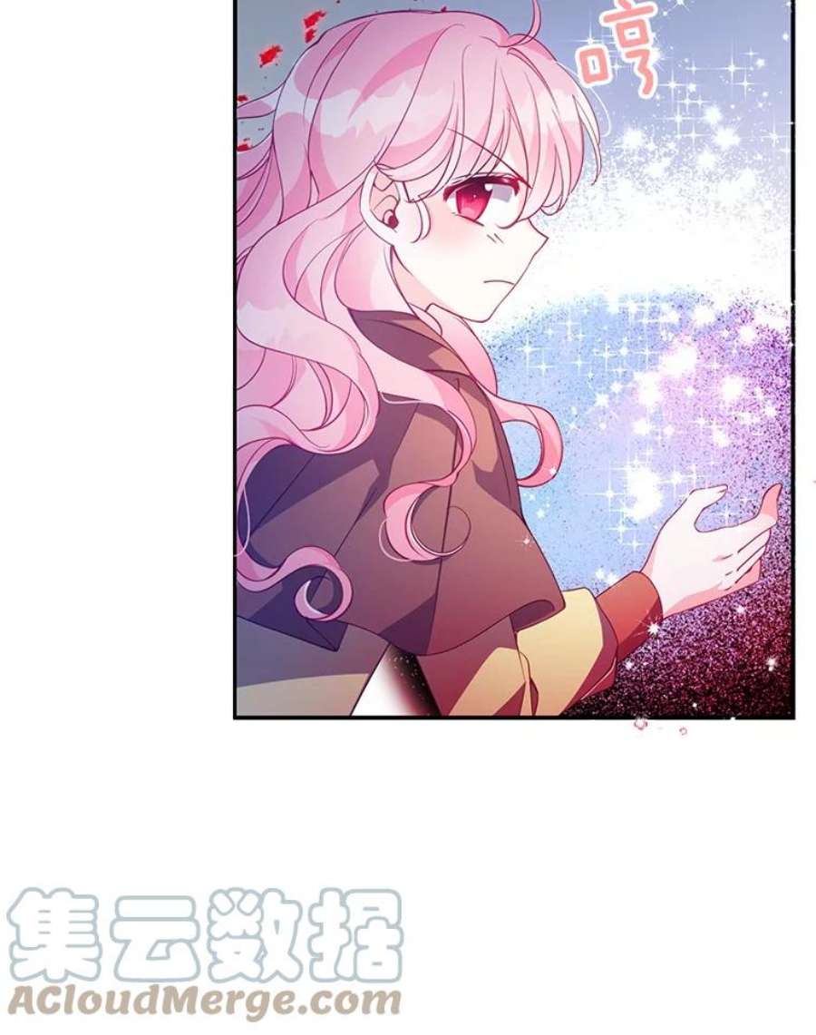 恶棍的宝贝妹妹47.一场交易